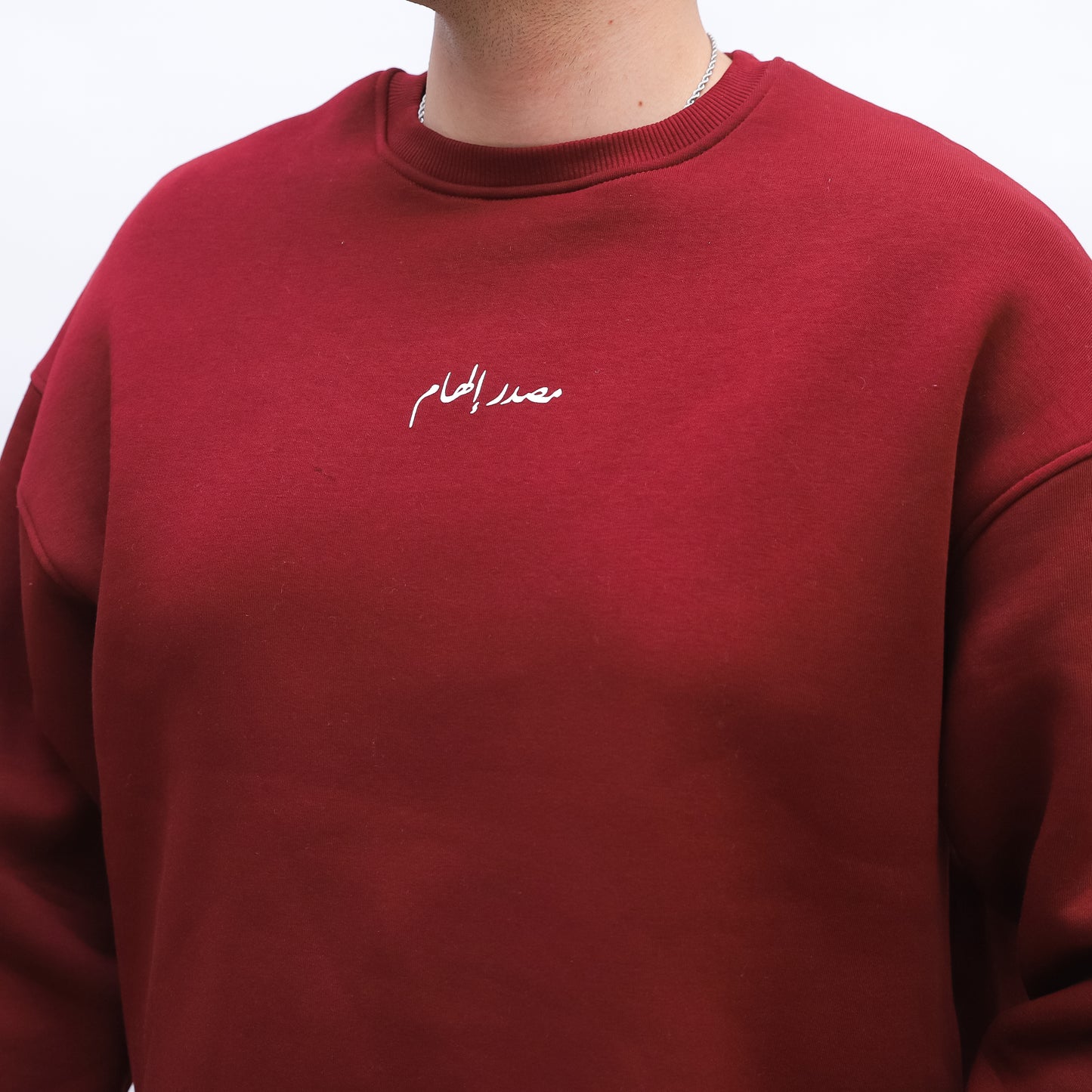 Source of Inspiration sweatshirt -UNISEX