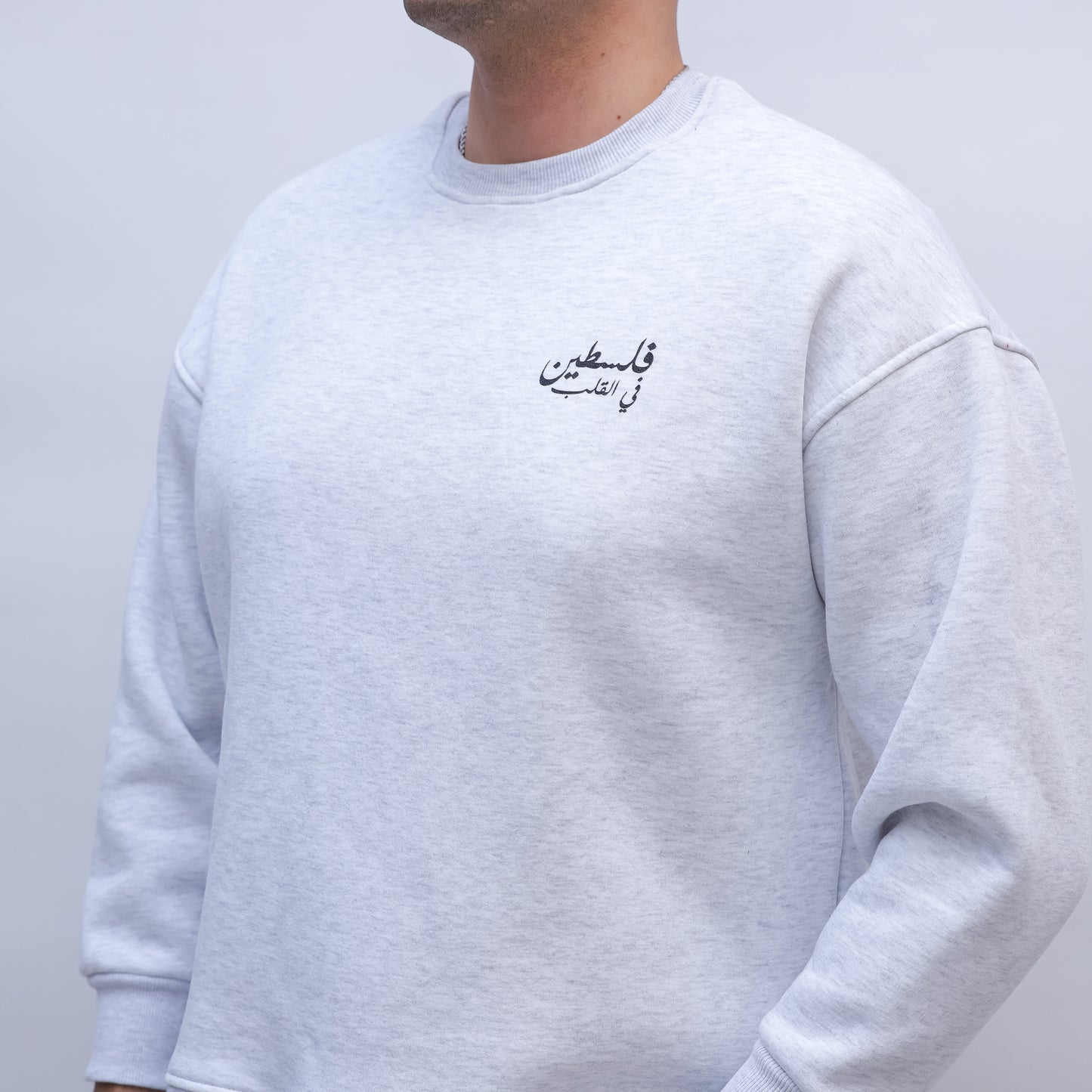 Palestine Is In The Heart Sweatshirt -UNISEX