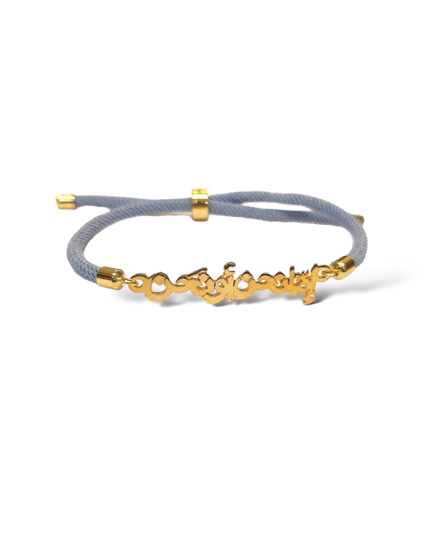 Bracelet (إمّا نحن أو نحن)