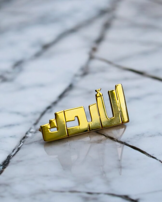 Jordan “الأردن ” Pin