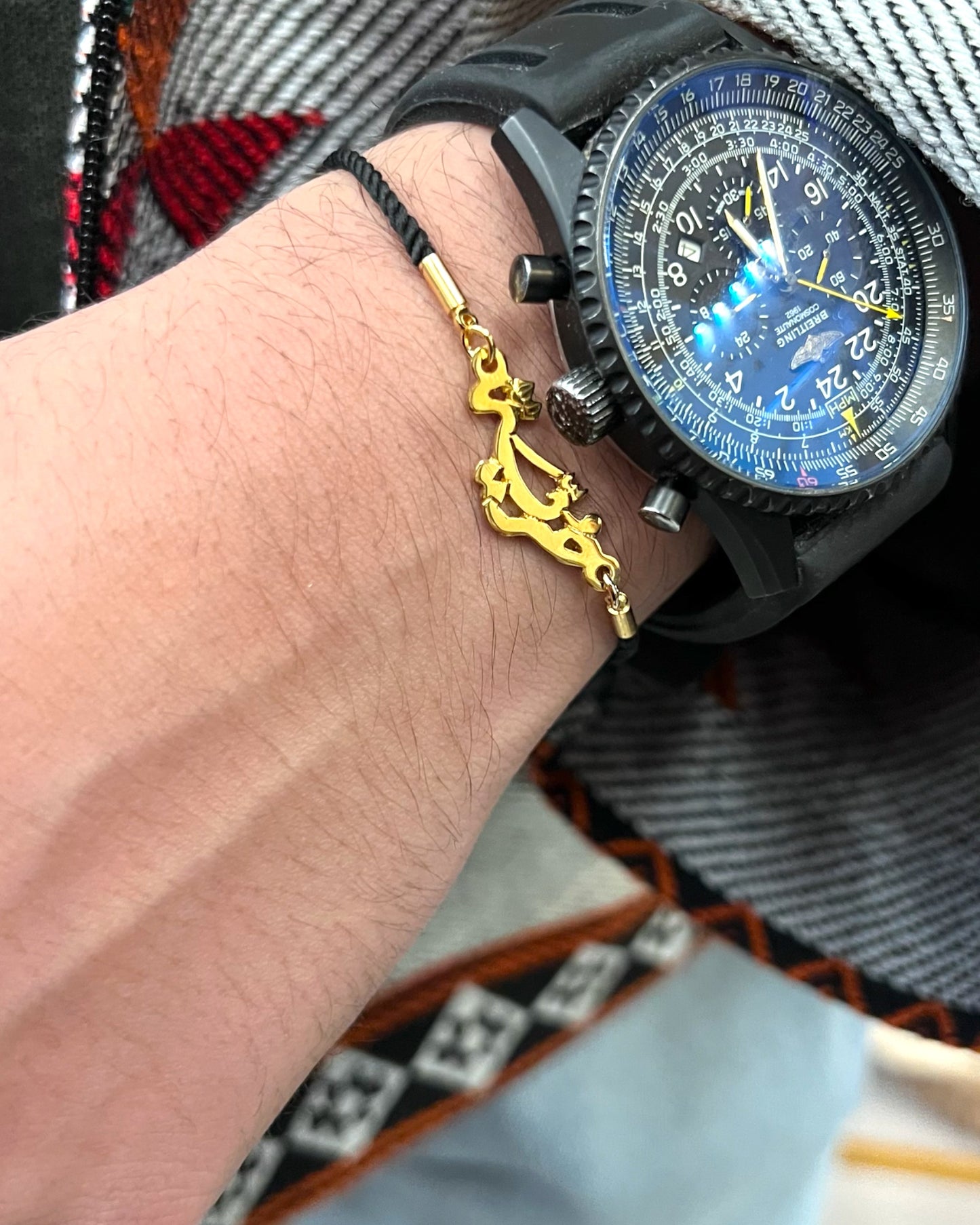 Bracelet (حرية)