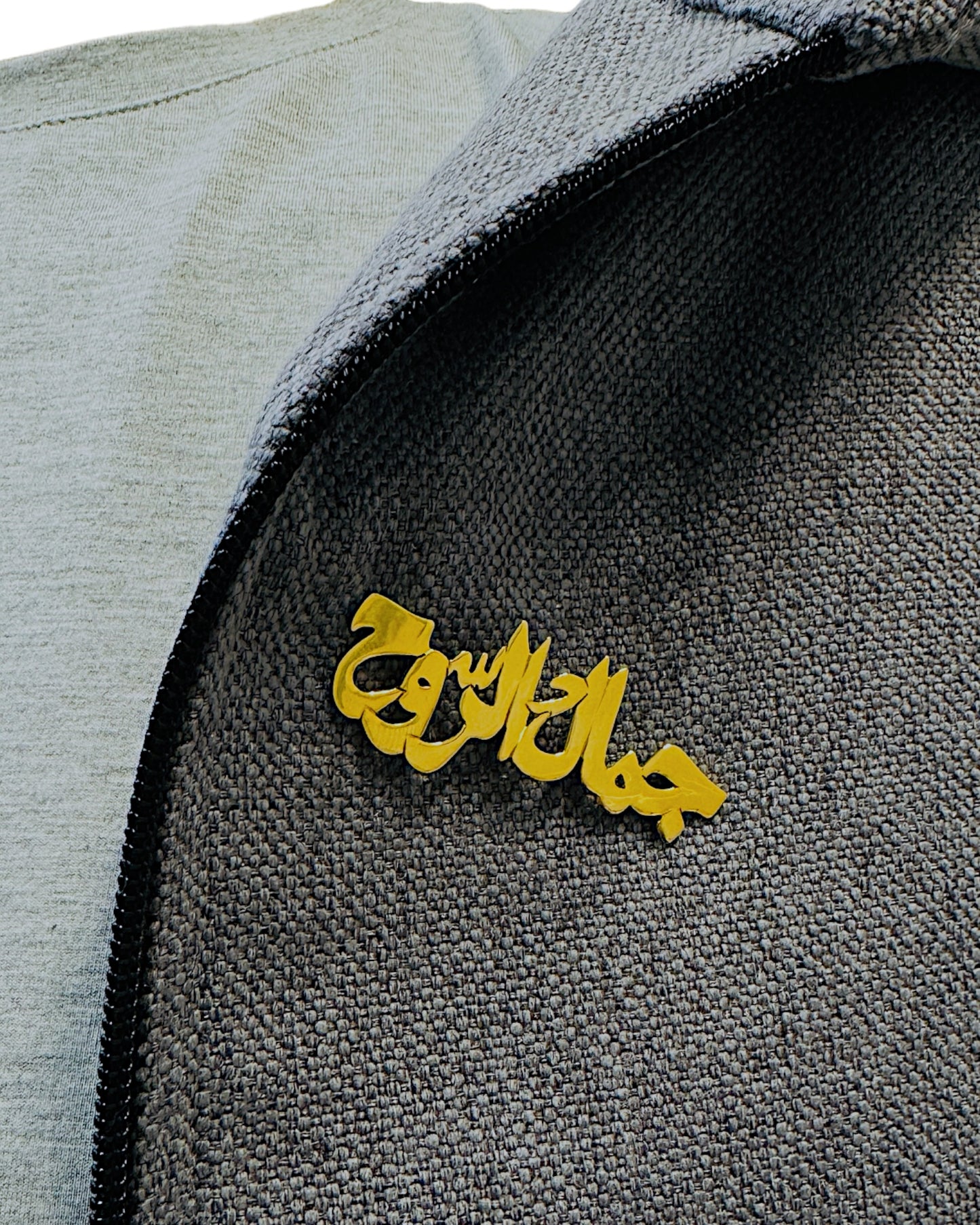 Beauty of the soul “جمالُ الرّوح” Pin