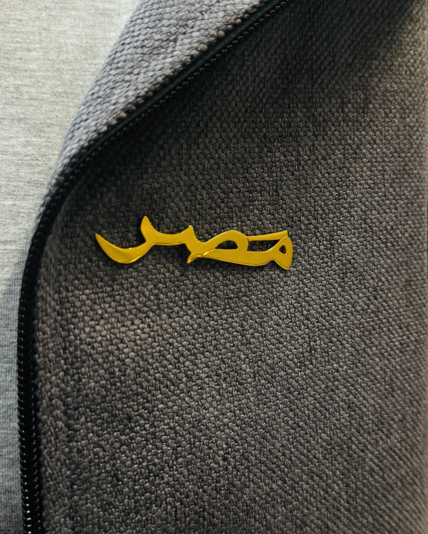 Egypt “مصر” Pin