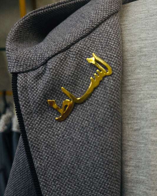 As-Salt “السلط” Pin