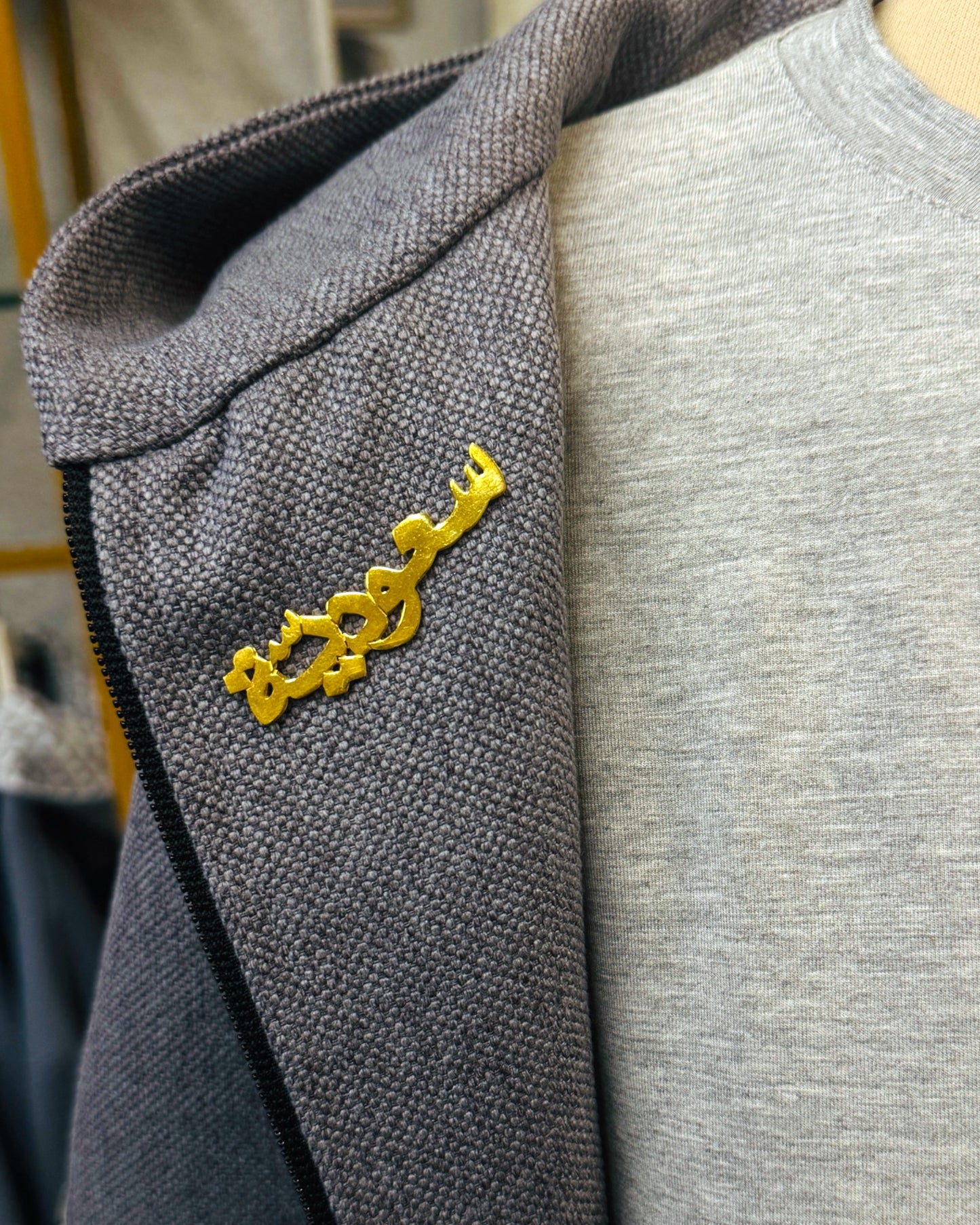 Saudi Arabia “سعودية” Pin