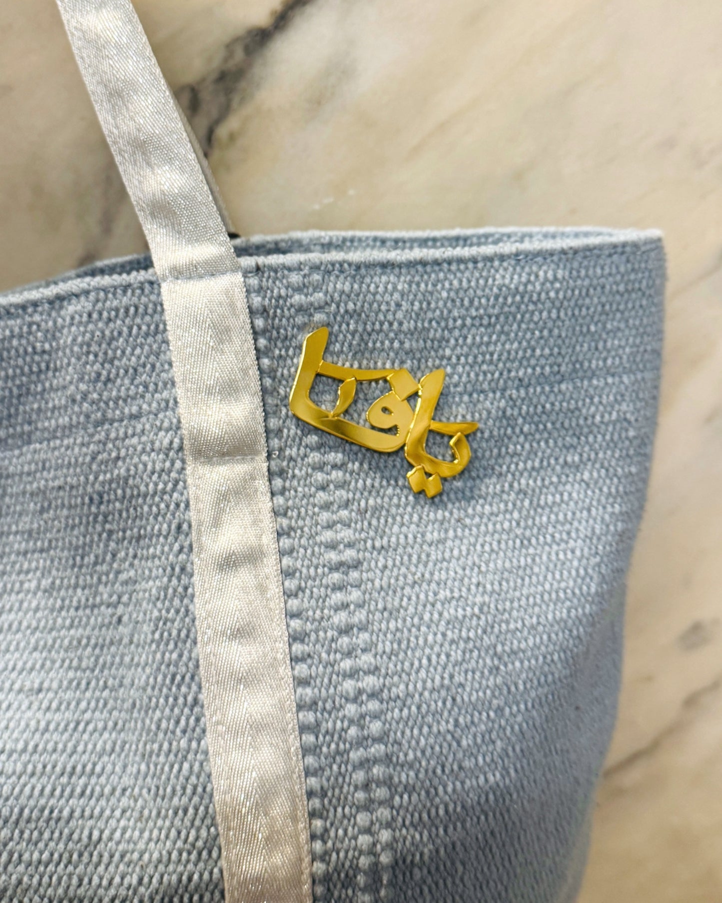 Jaffa “يافا” Pin