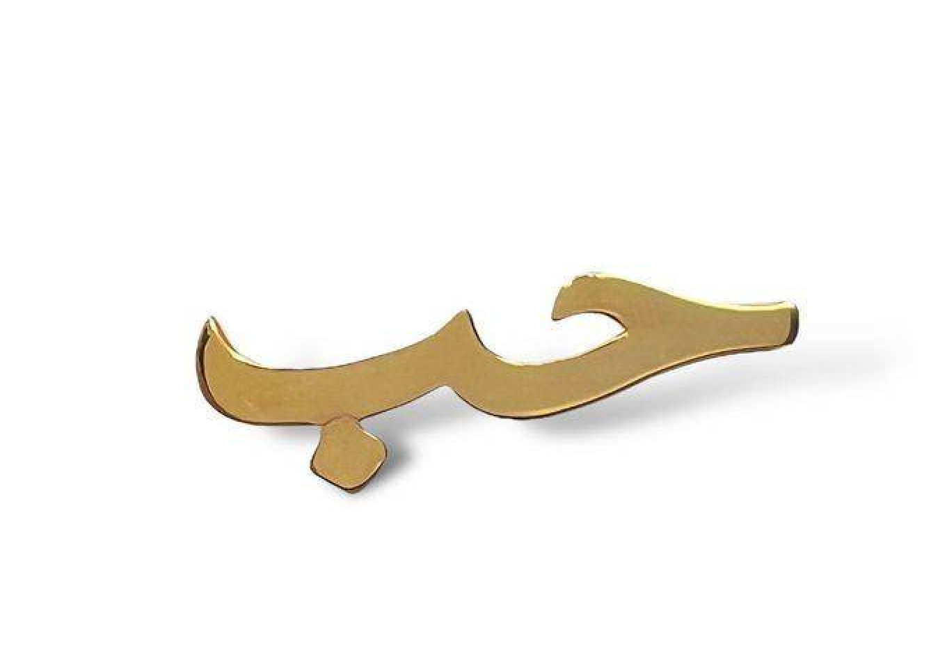 Love “حب” Pin