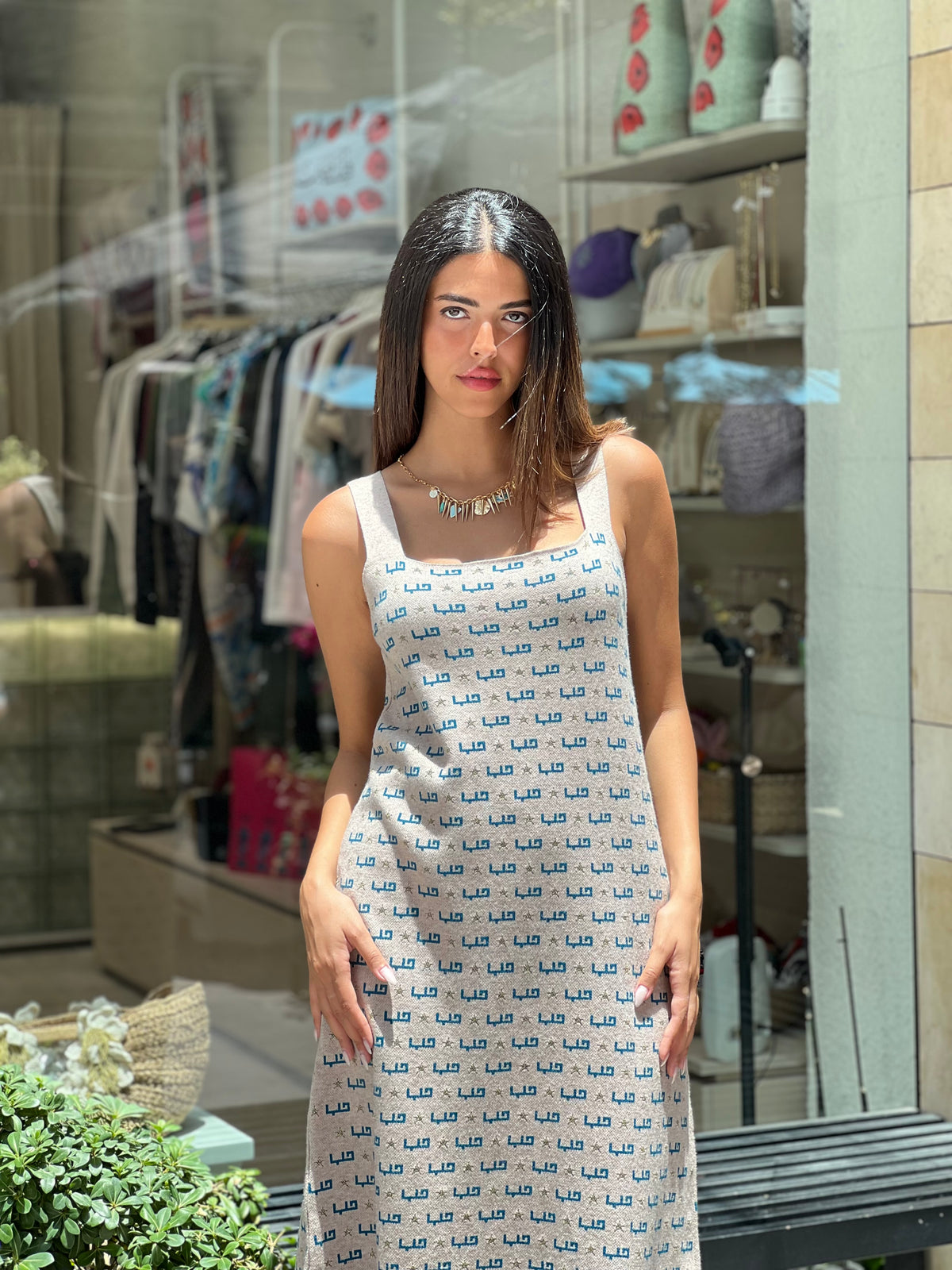 The Hob Dress - Beige