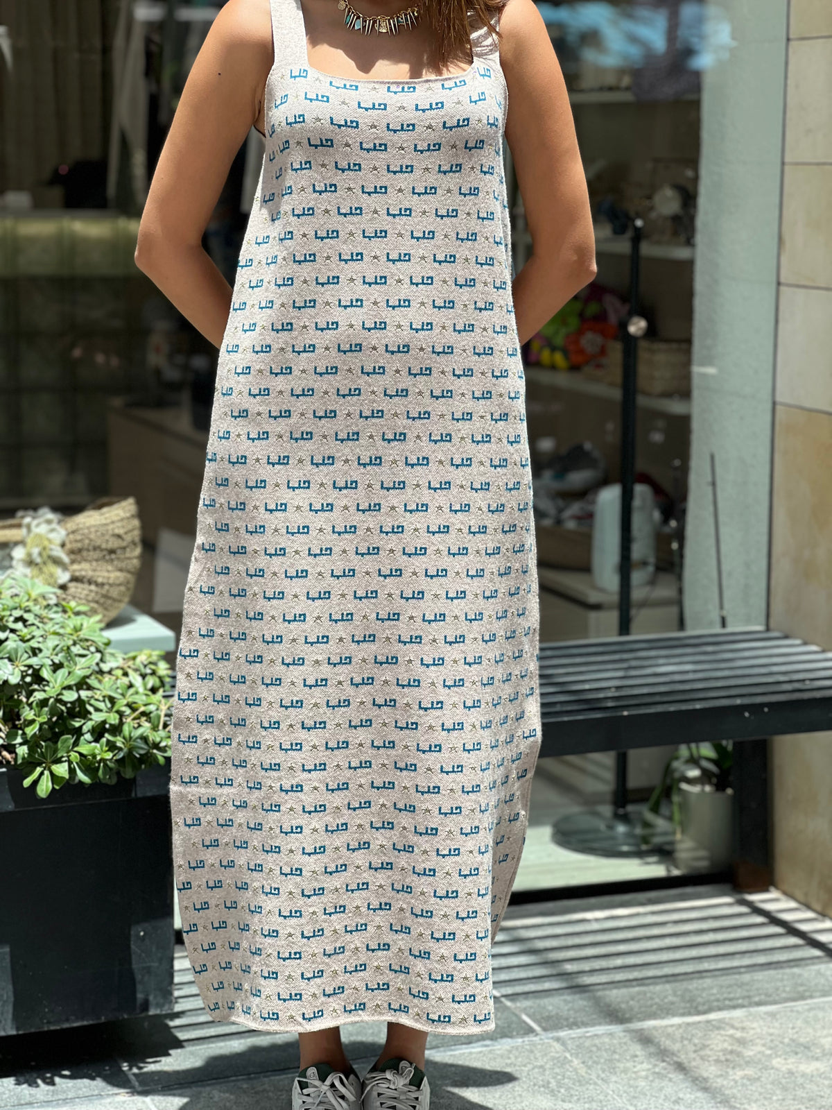 The Hob Dress - Beige