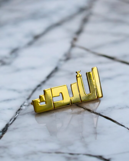 Jordan “الاردن ” Pin