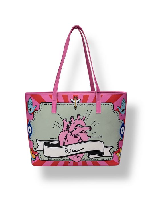 The Sa'ada Tote Bag