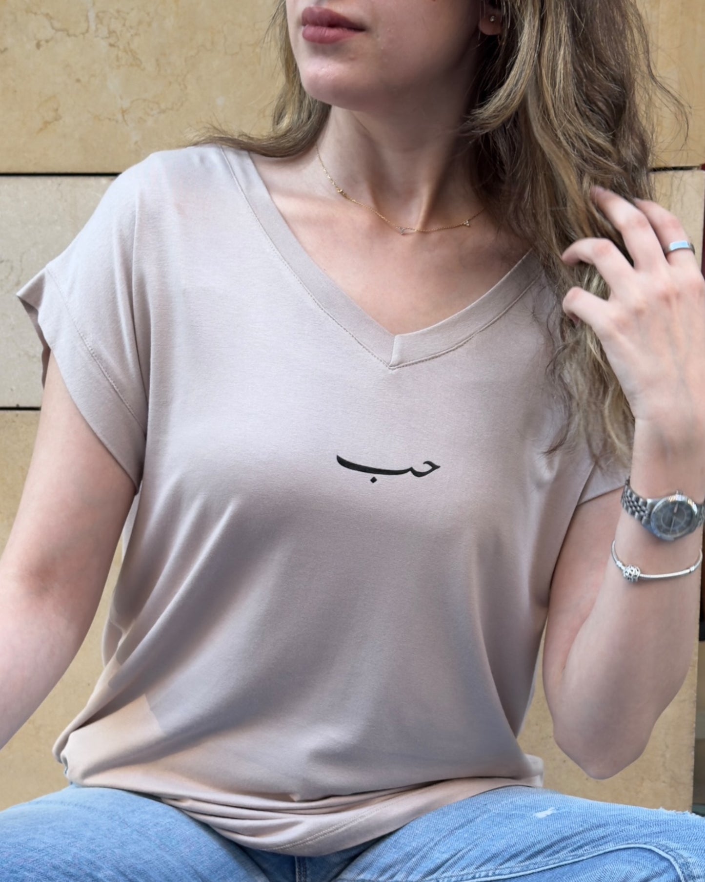 Love T-shirt – Beige