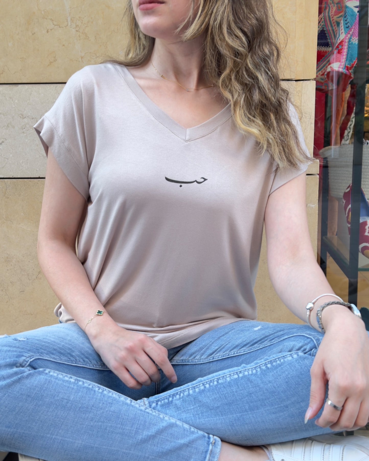 Love T-shirt – Beige