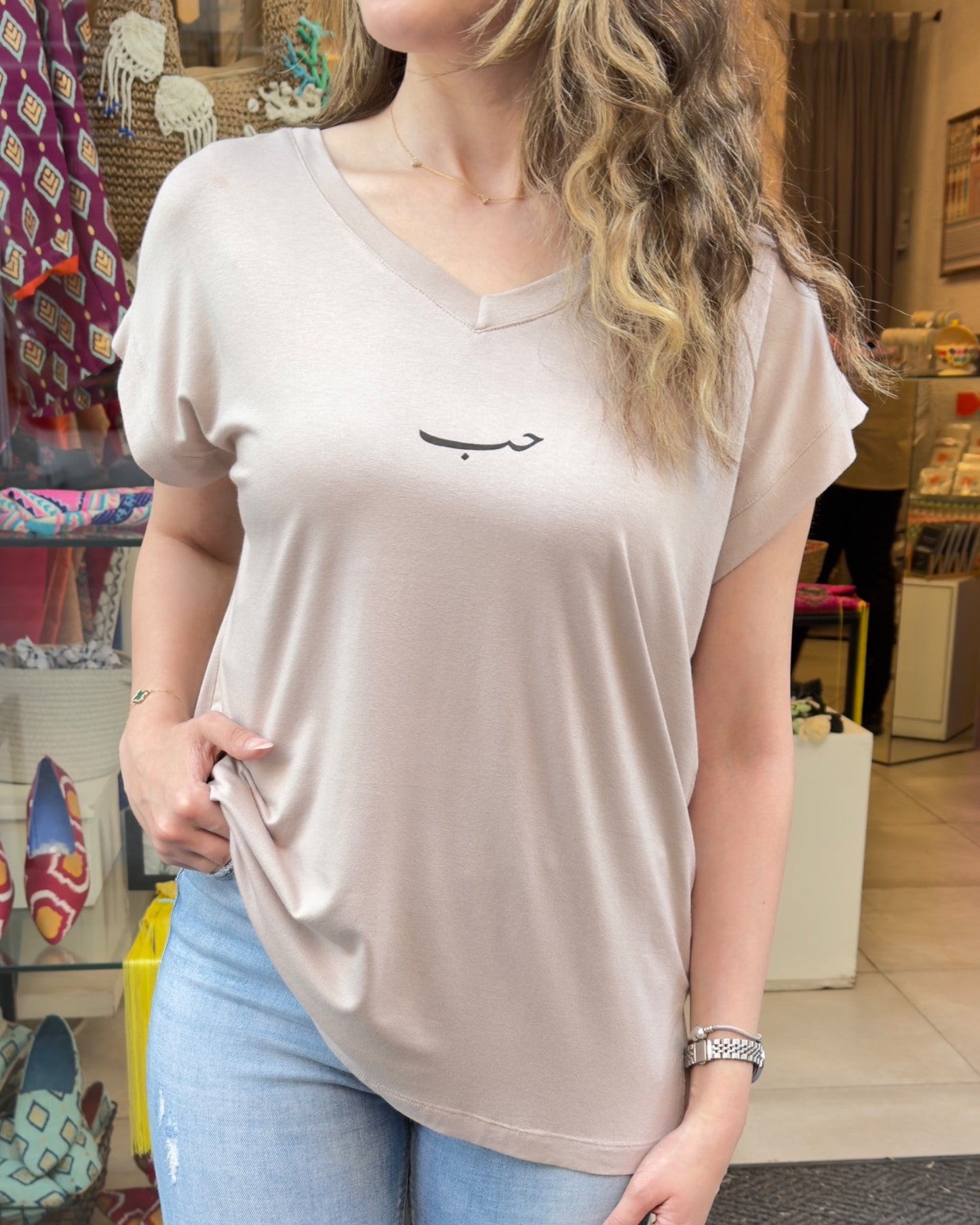 Love T-shirt – Beige