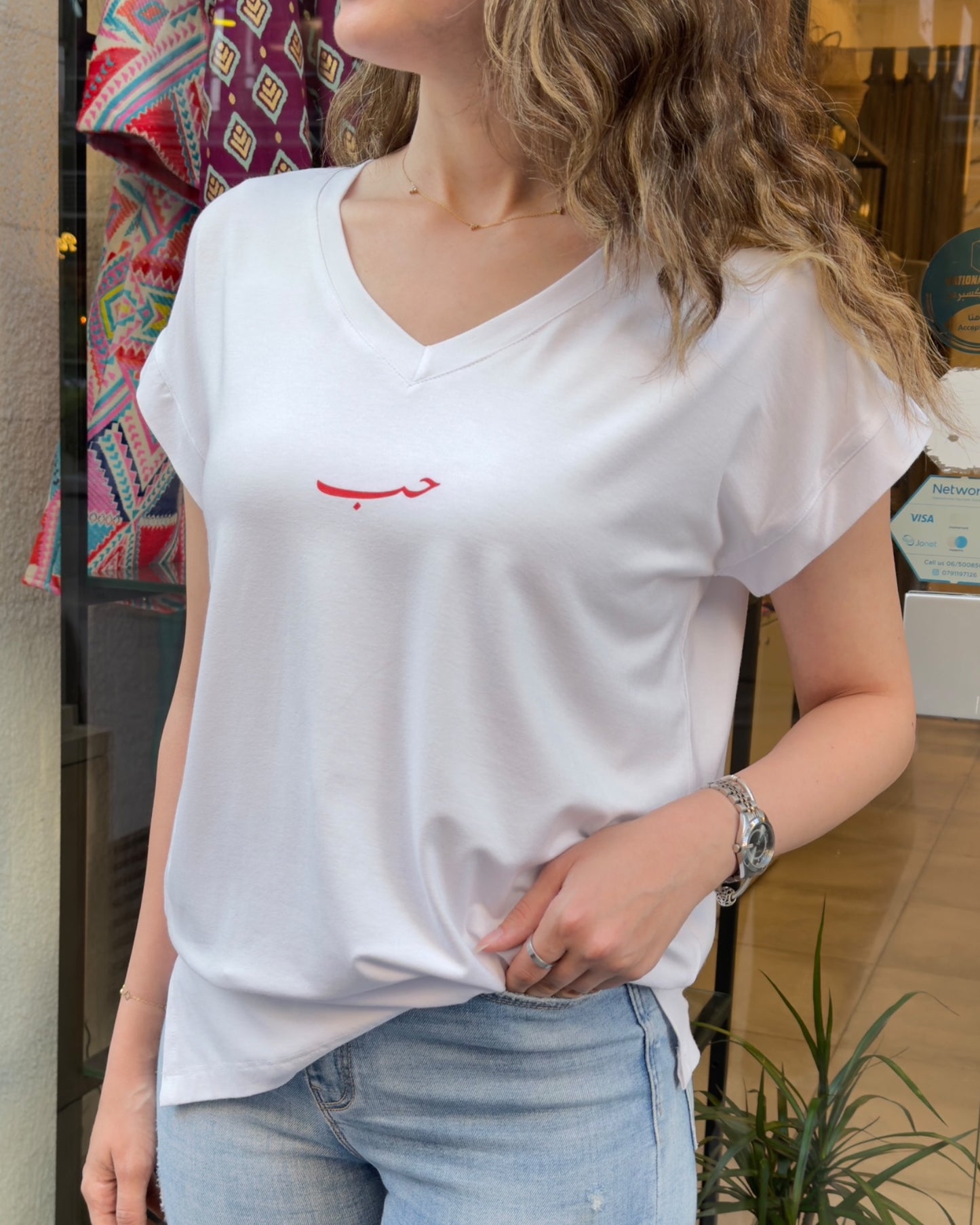 Love T-shirt – White