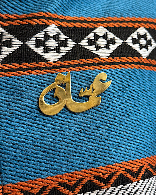 Amman “عمَان” Pin