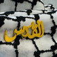 Jerusalem “القُدس” Pin