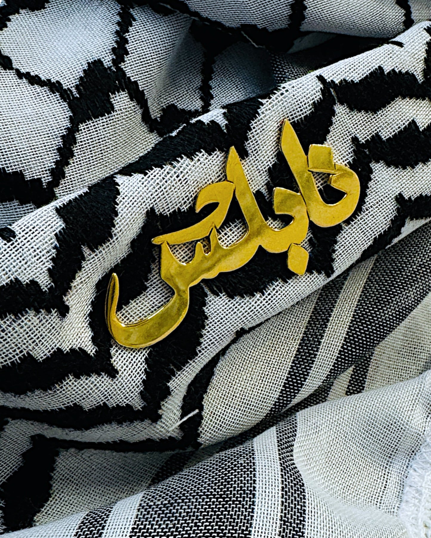 Nablus “نابلس” Pin